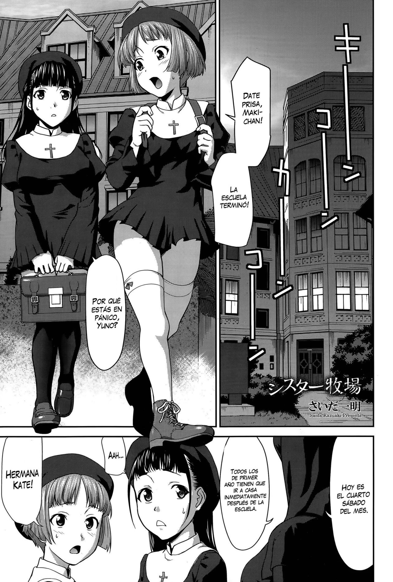 Sister Bokujou page 5 full