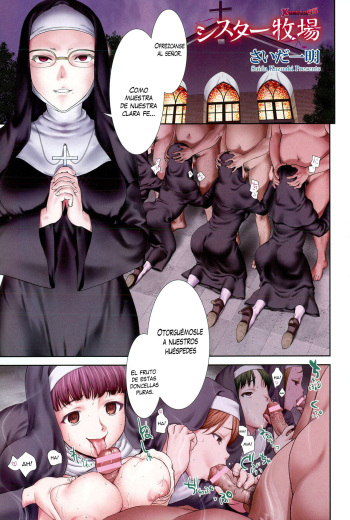 Sister Bokujou cover