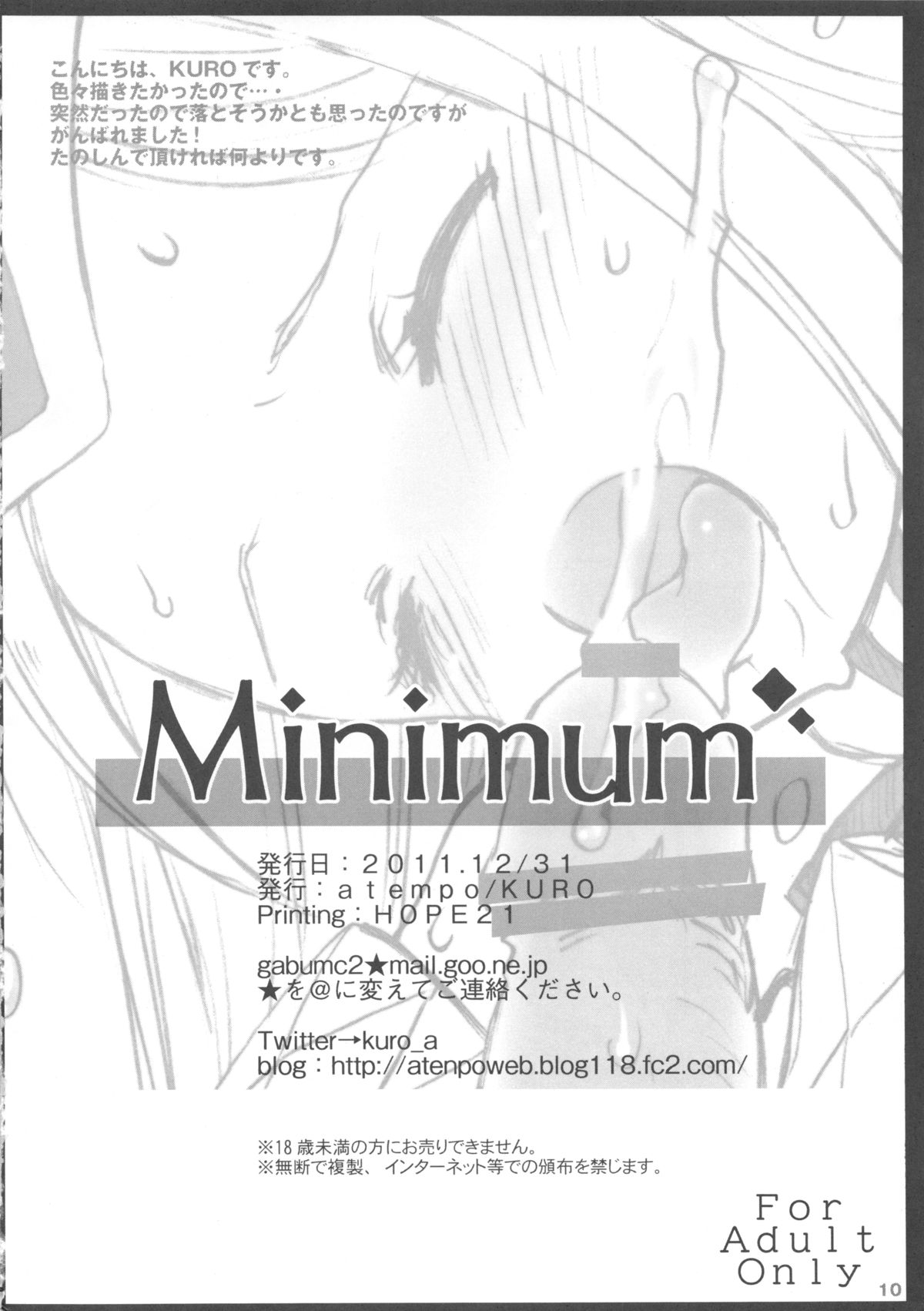 Minimum page 9 full