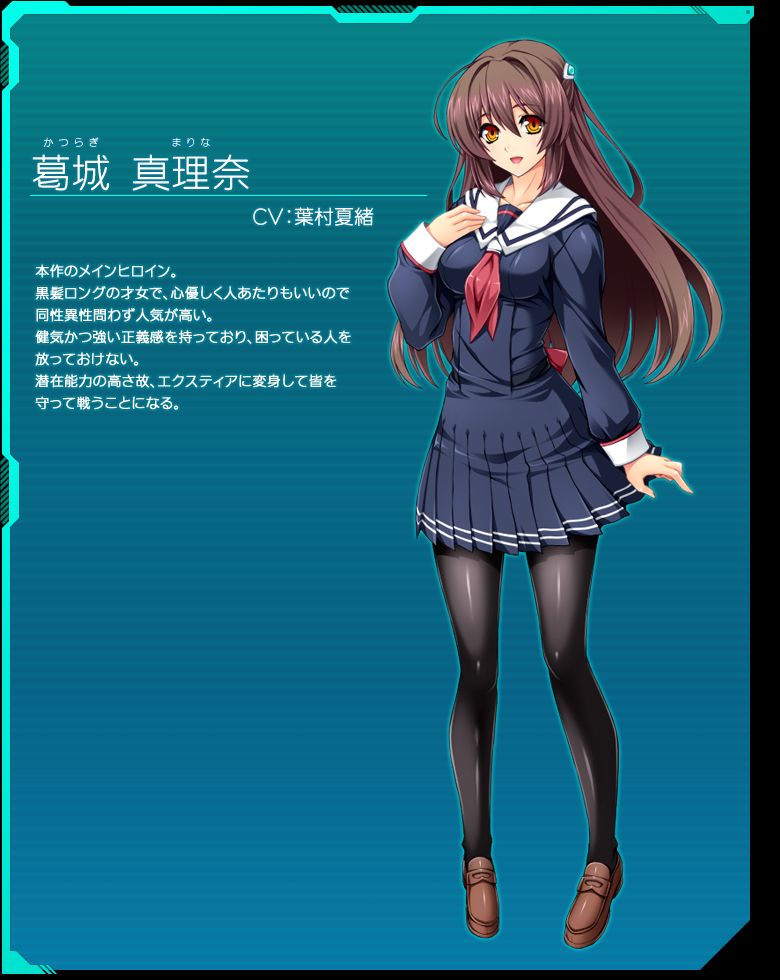 Kouyoku Senki ExS-Tia page 6 full
