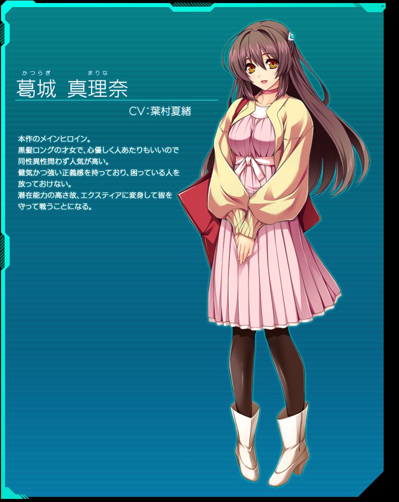 Kouyoku Senki ExS-Tia page 7 full