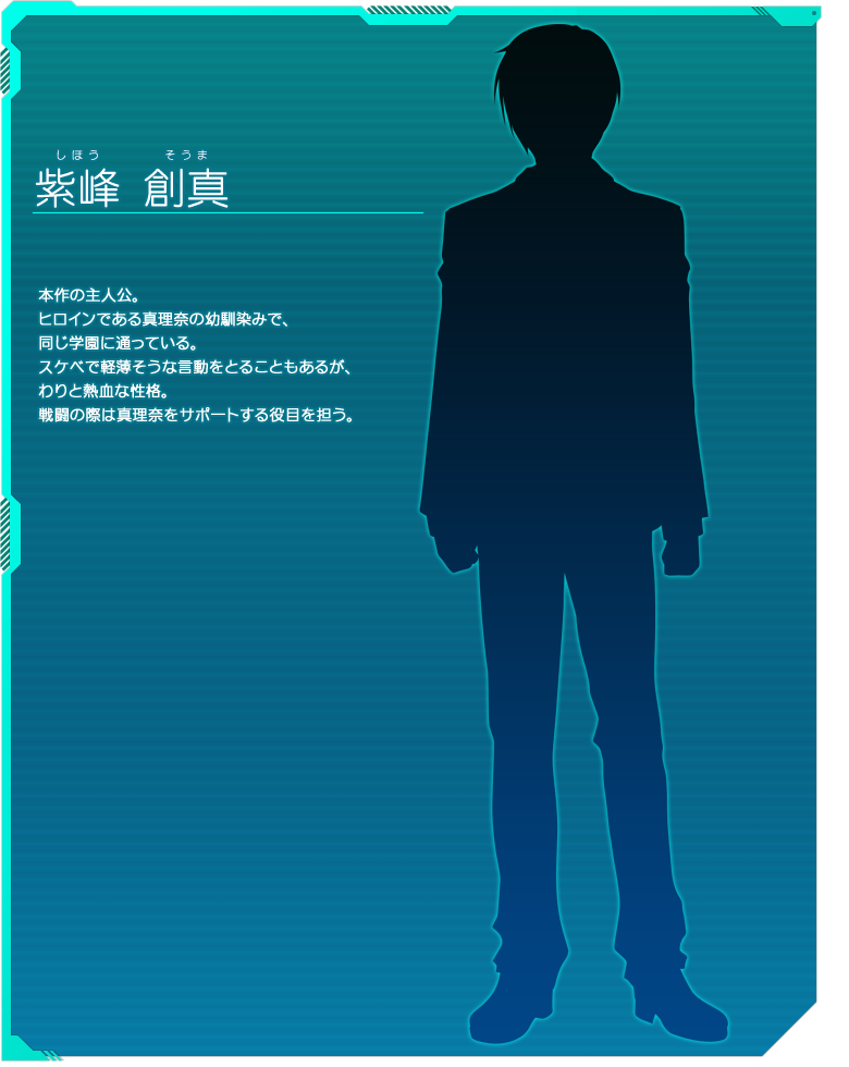 Kouyoku Senki ExS-Tia page 9 full