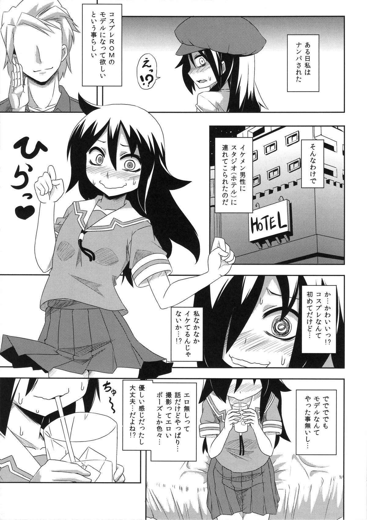Kan Ochi Labo page 9 full