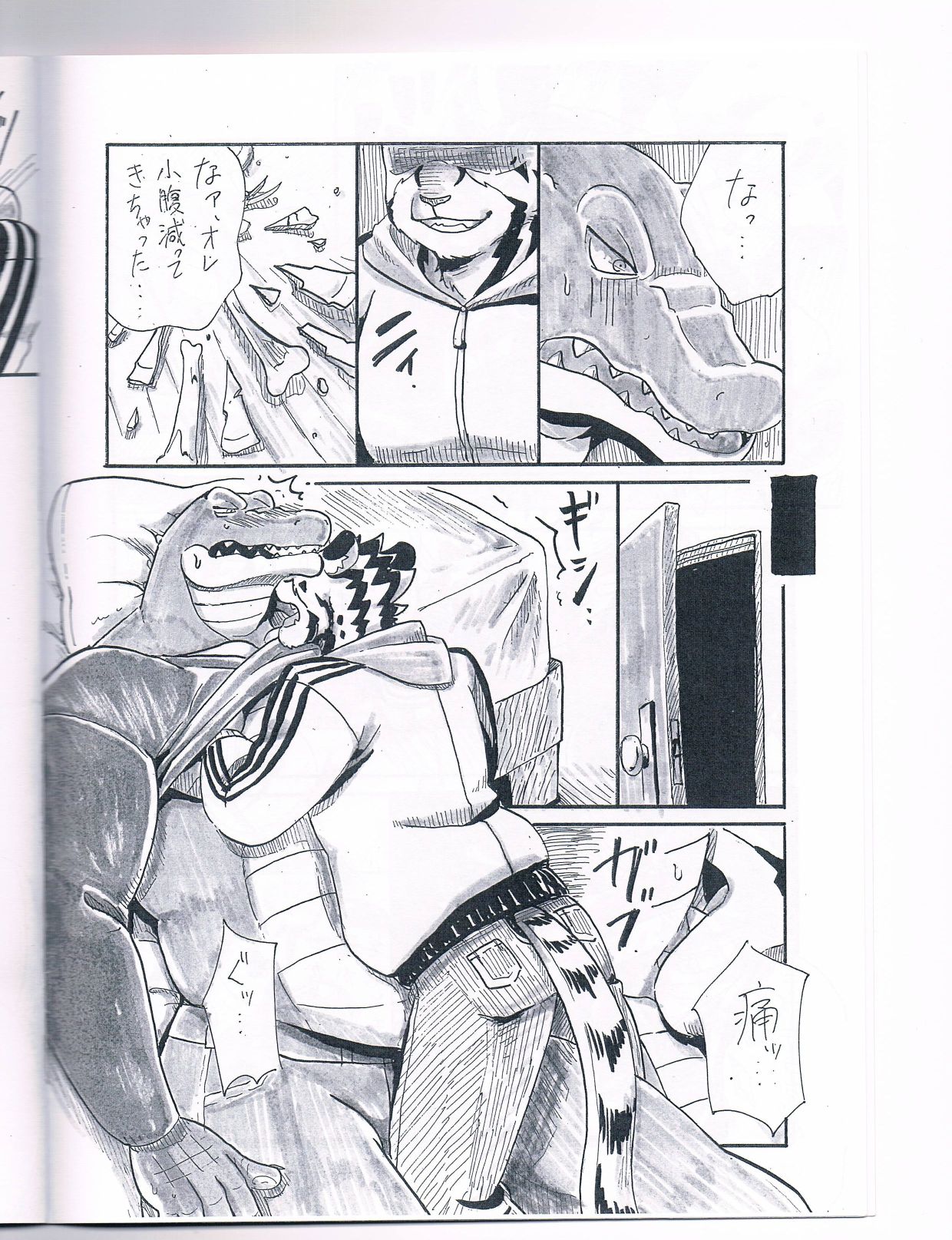 BITE page 10 full