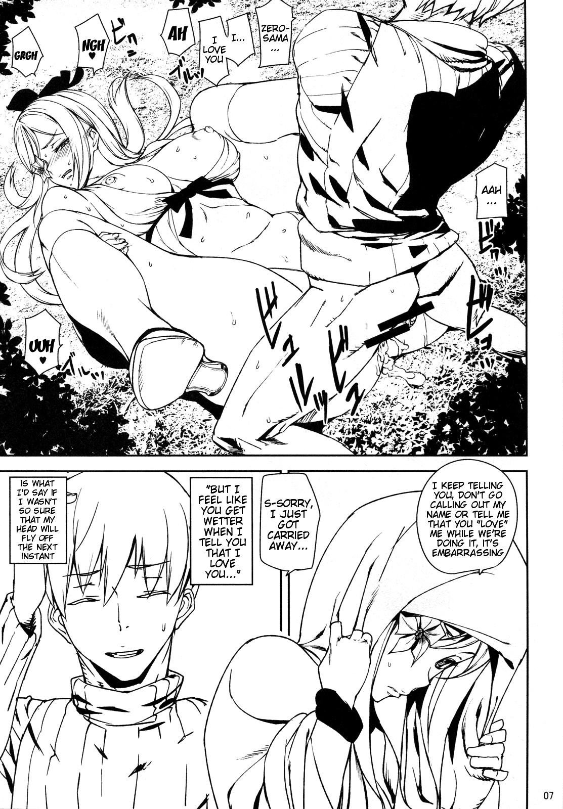DUSK OF ZERO page 6 full