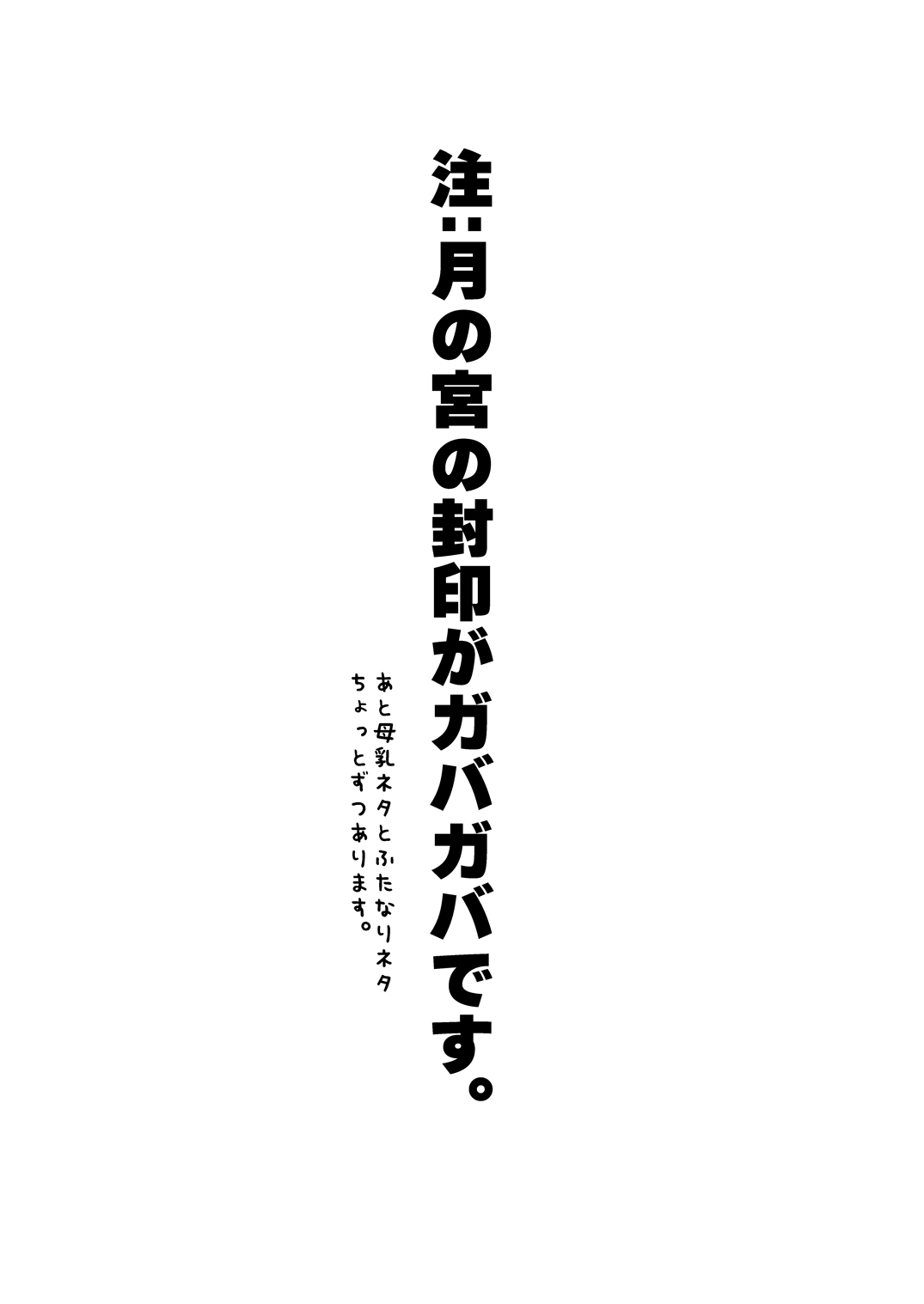 Sendou-kun no Asaon Lesson 2 page 2 full