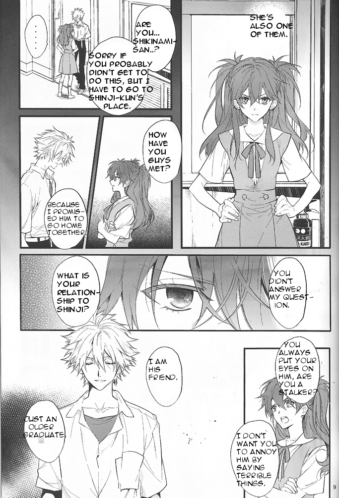 End of the World page 8 full