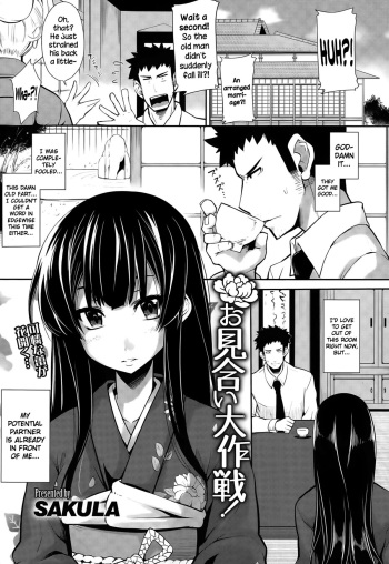 Omiai Daisakusen! cover