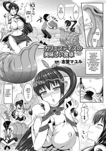 Charybdis no Oishii Shokutaku cover
