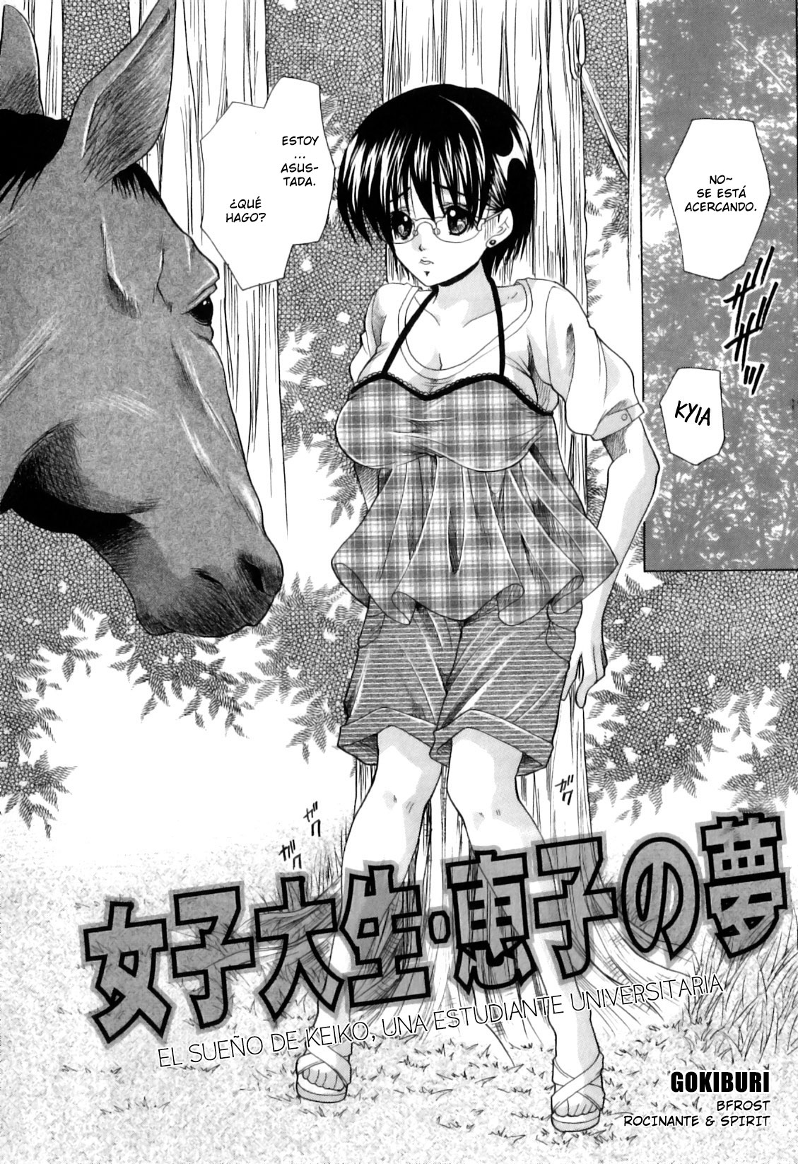 Joshidaisei Keiko no Yume | El Sueño de Keiko, una Estudiante Universitaria page 2 full