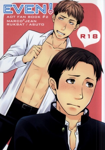 EVEN! cover