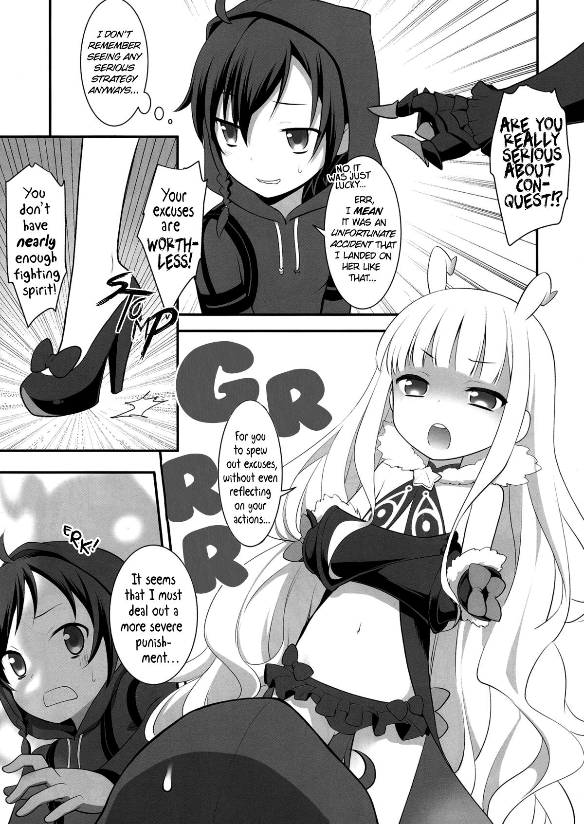 Saikin, Sousui no Yousu ga Chotto Okashitai n da ga. page 5 full