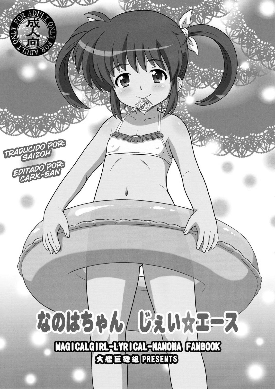 Nanoha-chan Jii☆Ace page 2 full