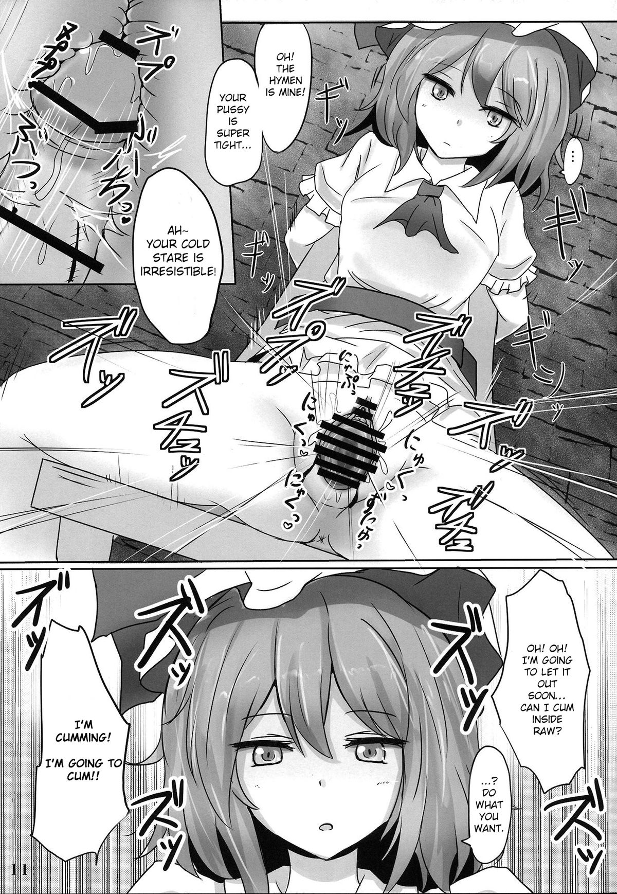 Muchi Shichu Assort | Assorted Situations of Ignorance page 10 full