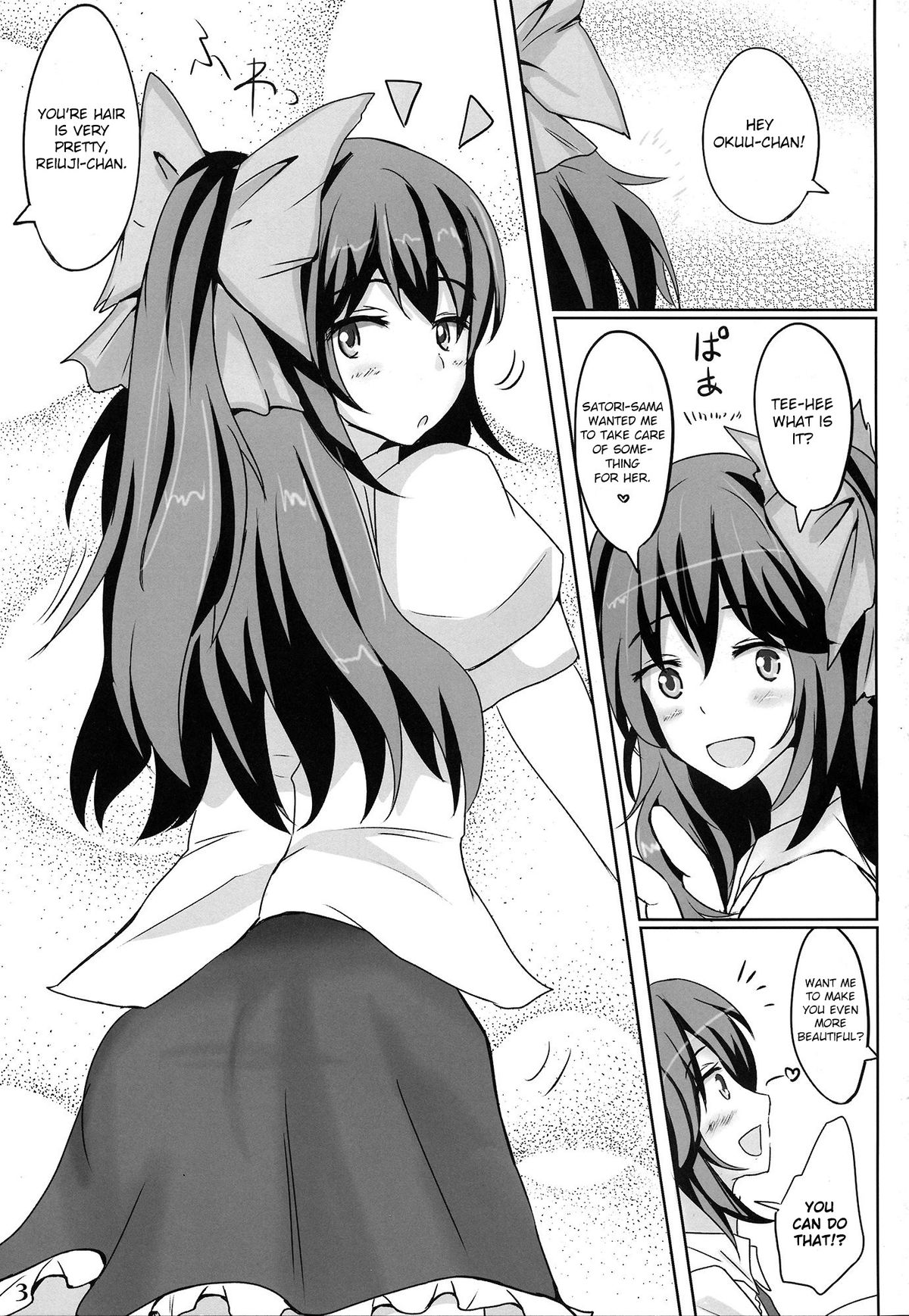 Muchi Shichu Assort | Assorted Situations of Ignorance page 2 full