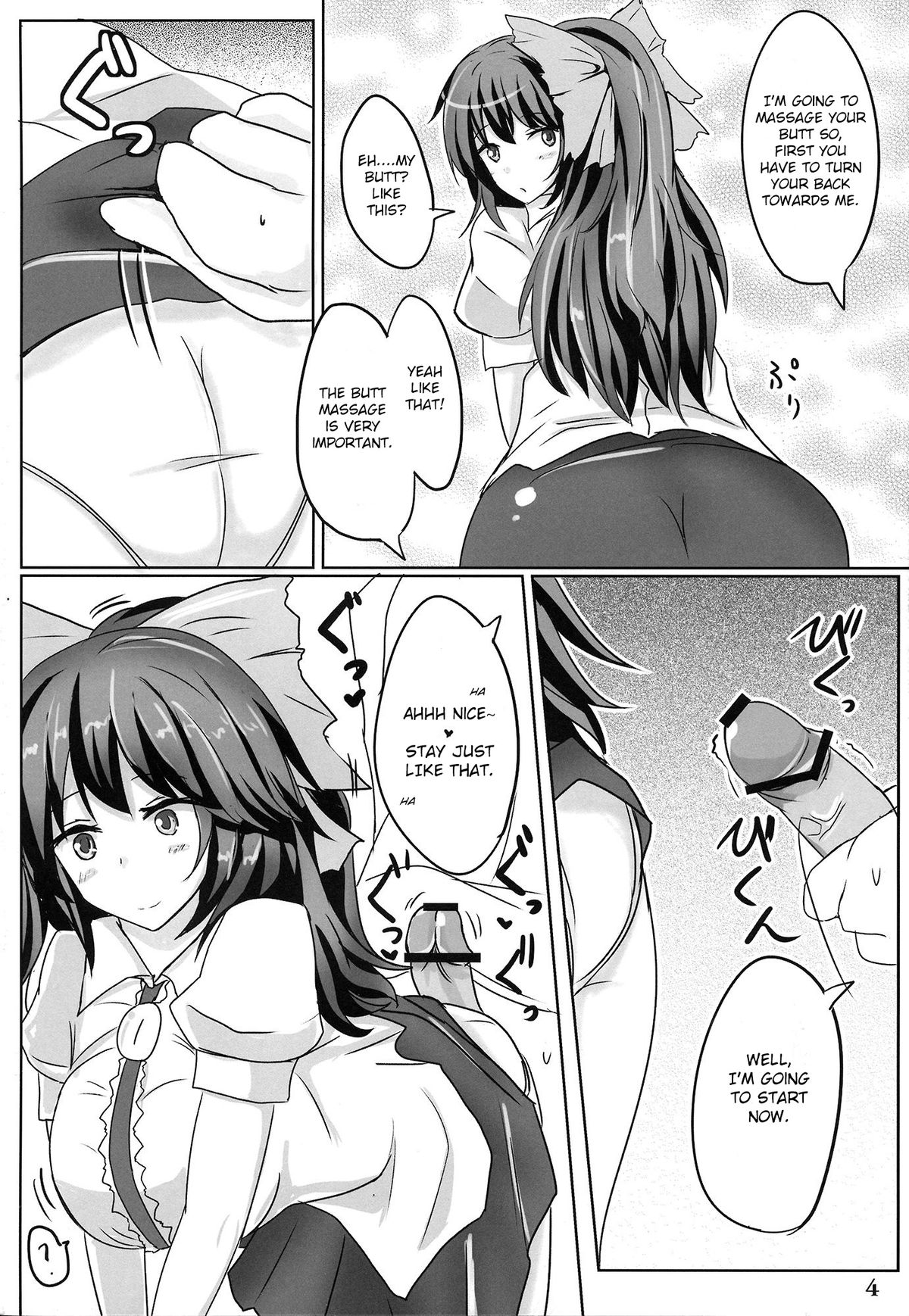 Muchi Shichu Assort | Assorted Situations of Ignorance page 3 full