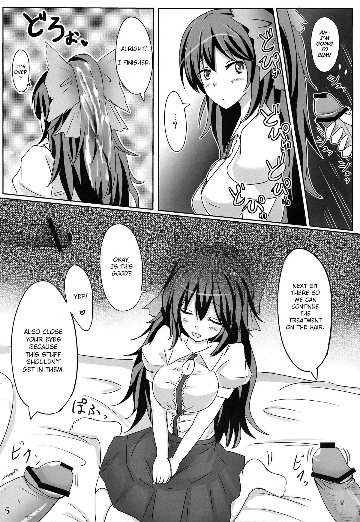 Muchi Shichu Assort | Assorted Situations of Ignorance page 4 full