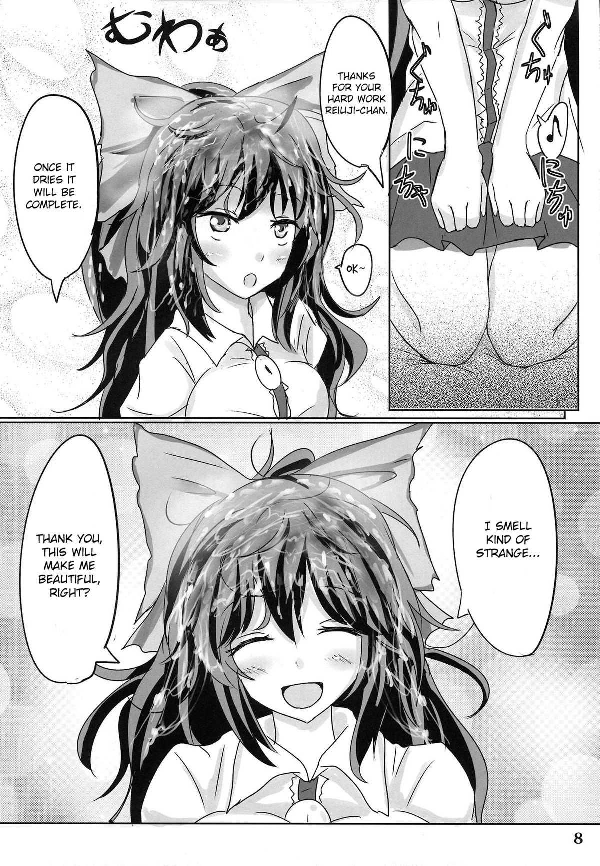 Muchi Shichu Assort | Assorted Situations of Ignorance page 7 full
