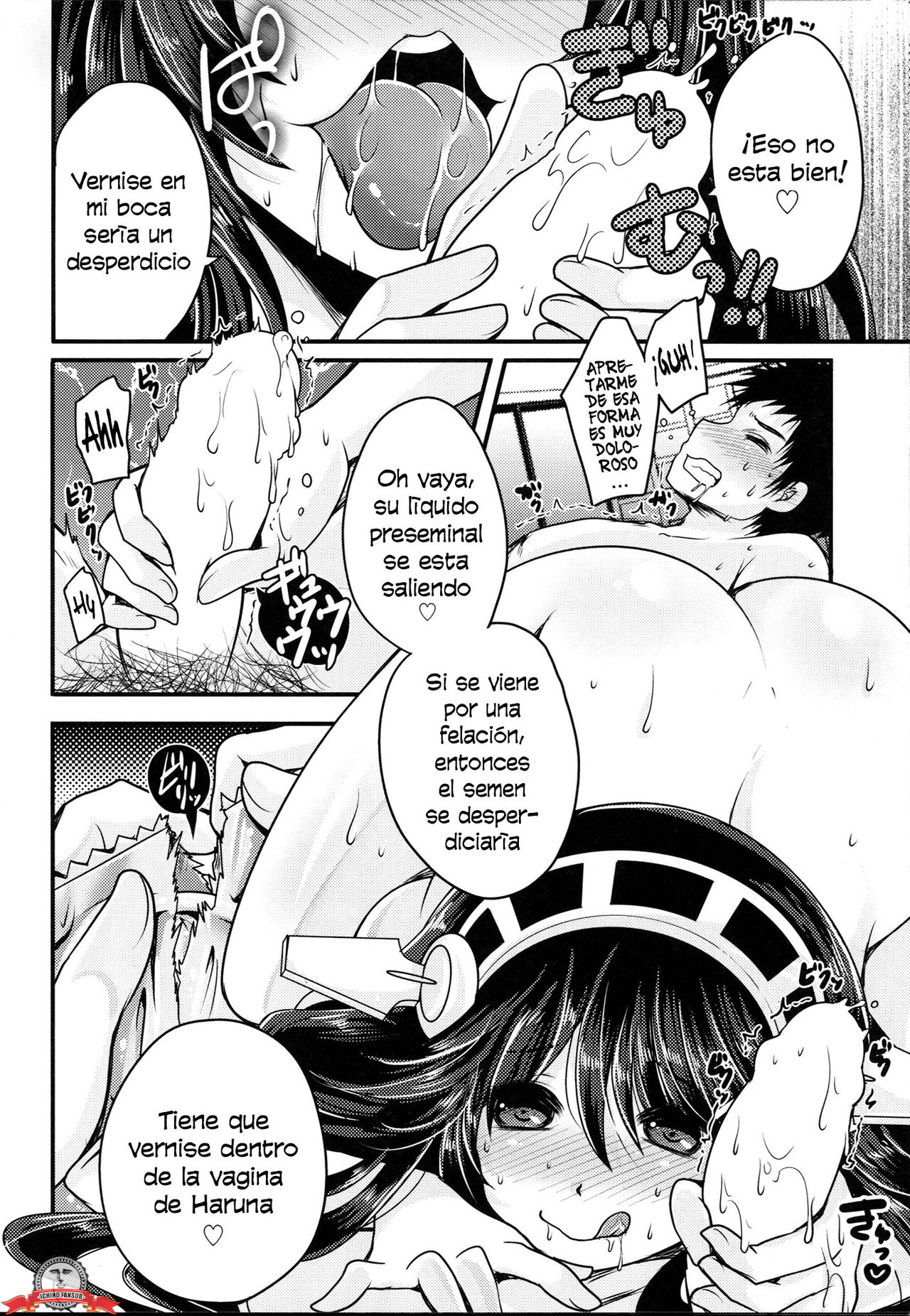 Diamond Rhapsody page 9 full