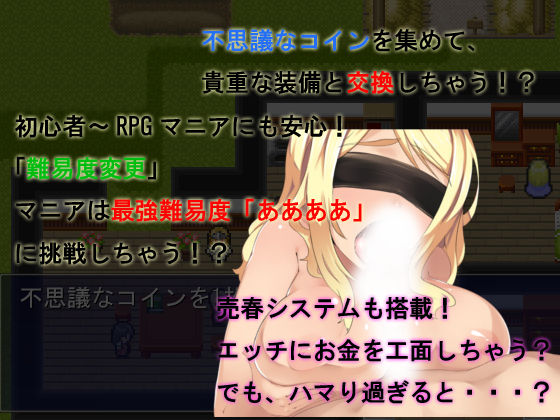 Kenja Quest ~ Nanchatte Kenja Funtouki ~ v1.07b page 3 full