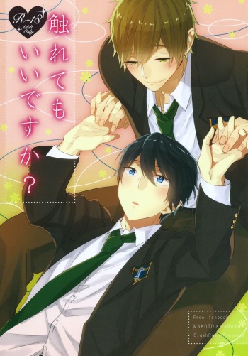 Furetemo ii desu ka? cover