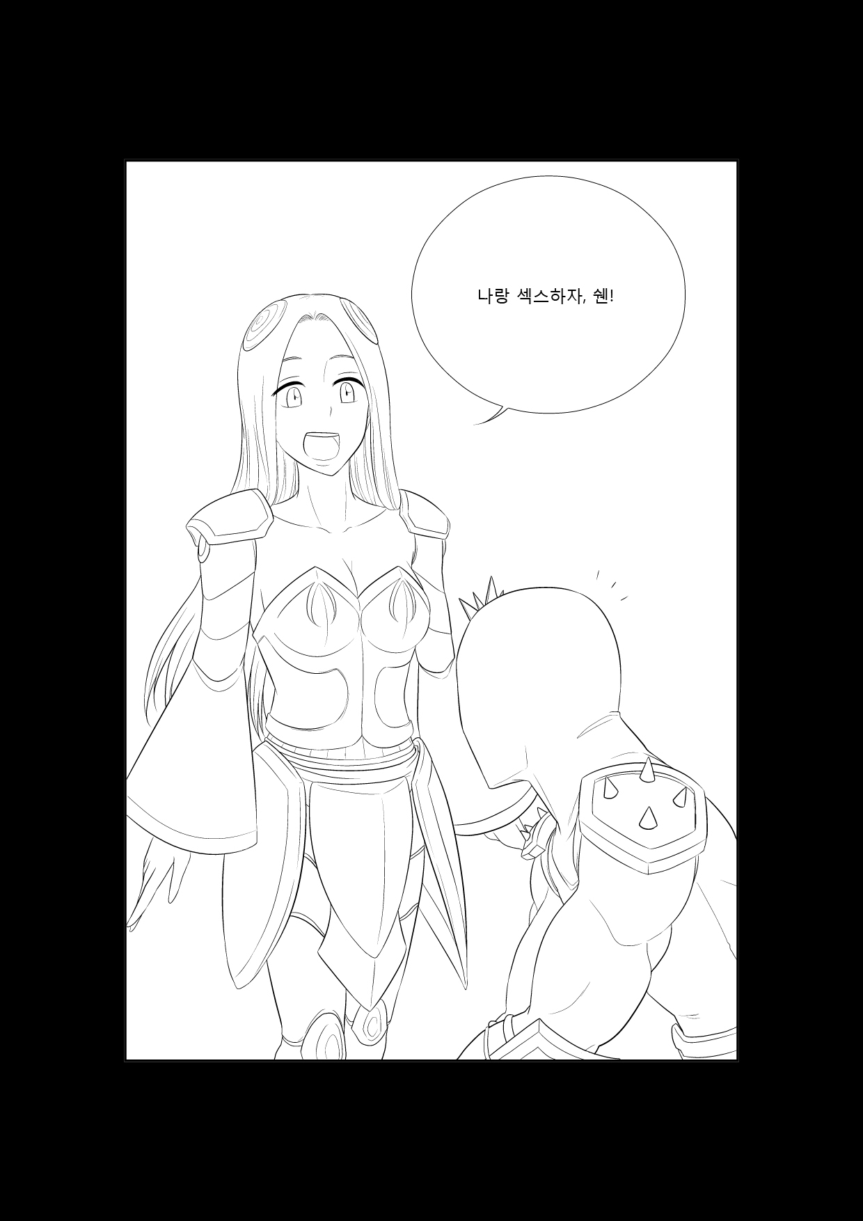 Please Help Me Mr.Shen 2 page 6 full