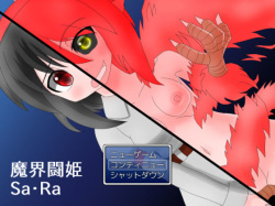 Makai Touki Sa-Ra