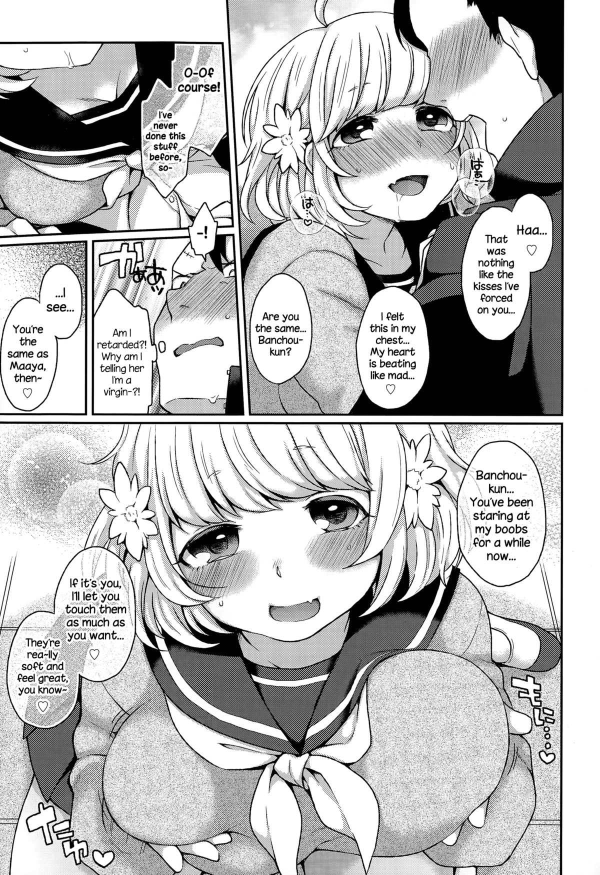 Dakitsuke! Nuigurumer page 9 full