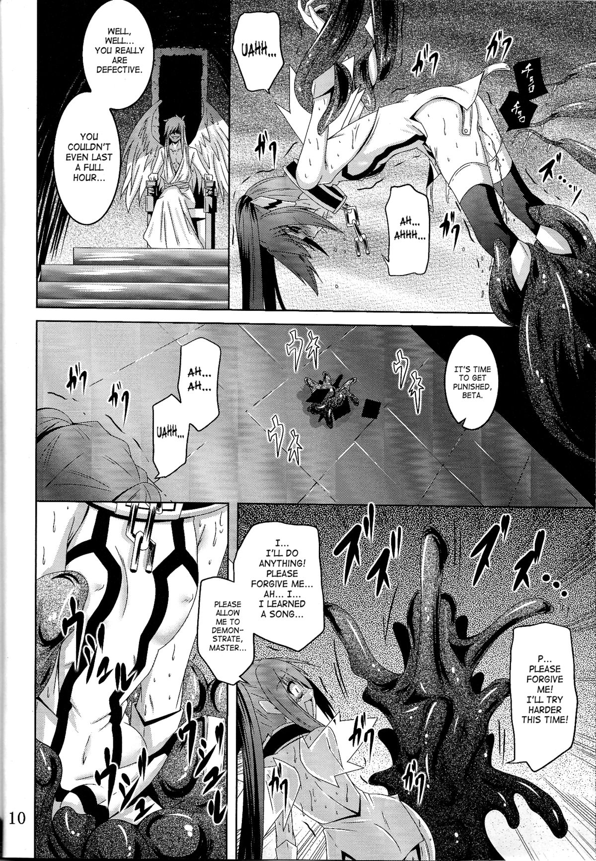 β2 page 10 full