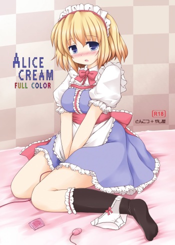 ALICE CREAM cover
