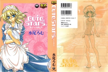 Cute Stars cover