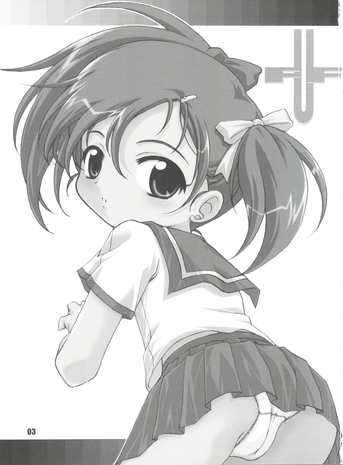 Stale World 19 - Fiction Figure: Unlimited page 2 full