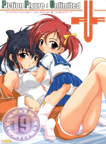 Stale World 19 - Fiction Figure: Unlimited cover