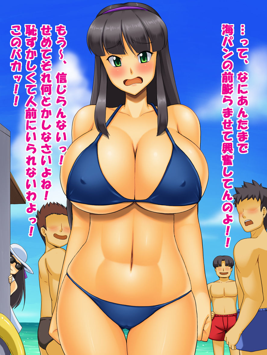 Saionji-ke no Nichijou Sono 1 page 10 full
