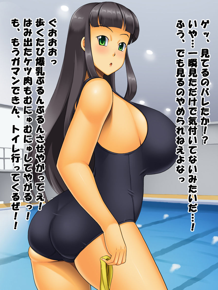Saionji-ke no Nichijou Sono 1 page 6 full