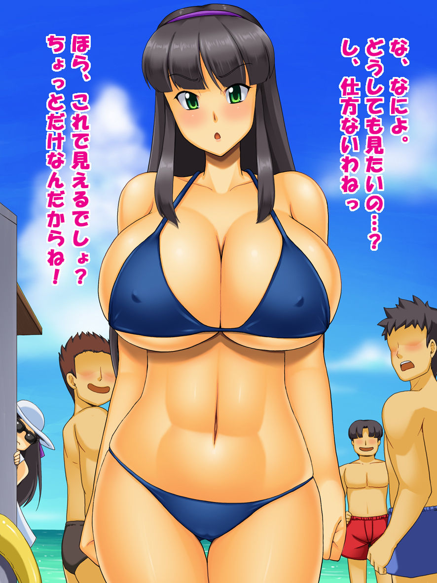 Saionji-ke no Nichijou Sono 1 page 8 full