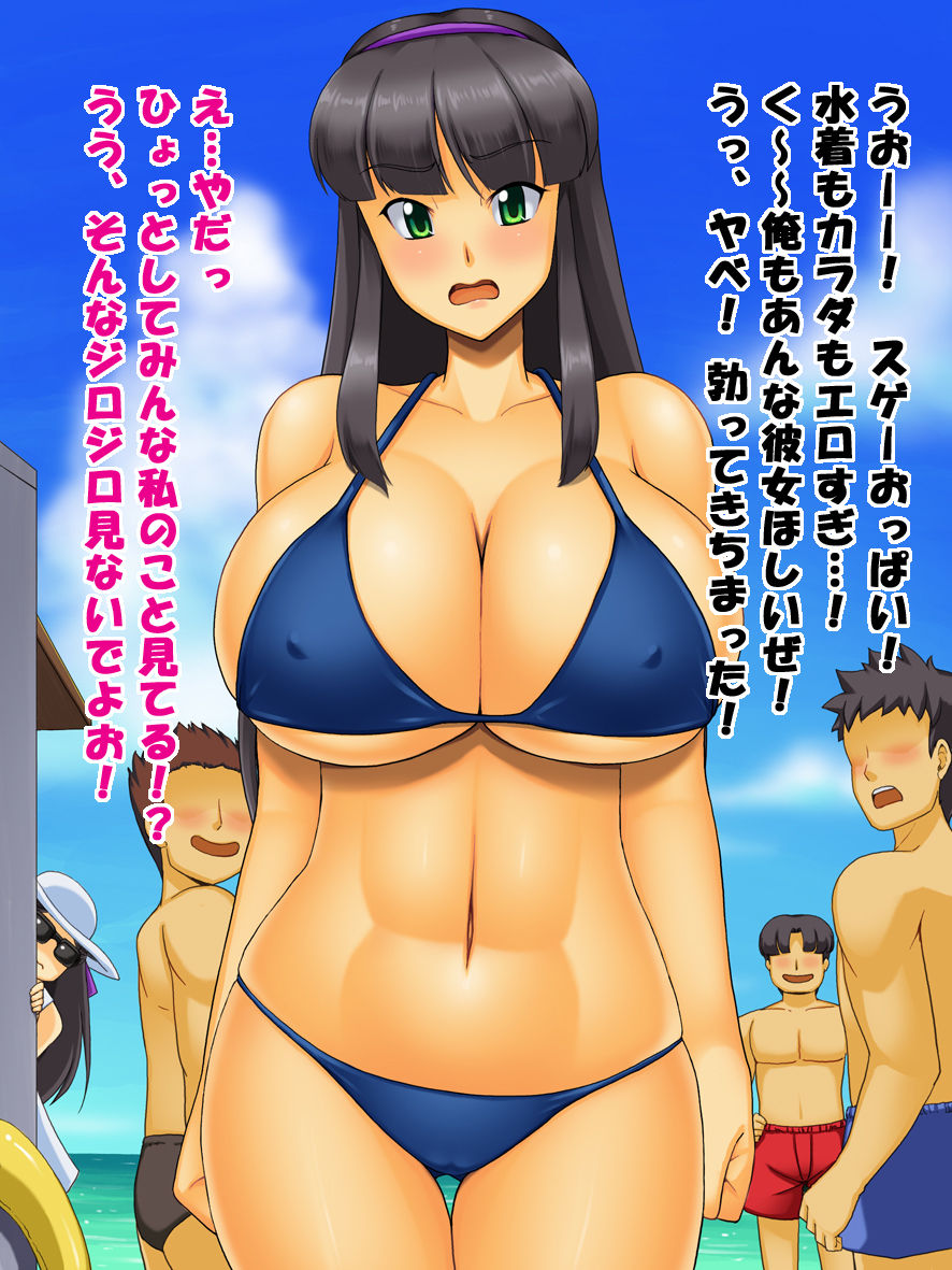 Saionji-ke no Nichijou Sono 1 page 9 full