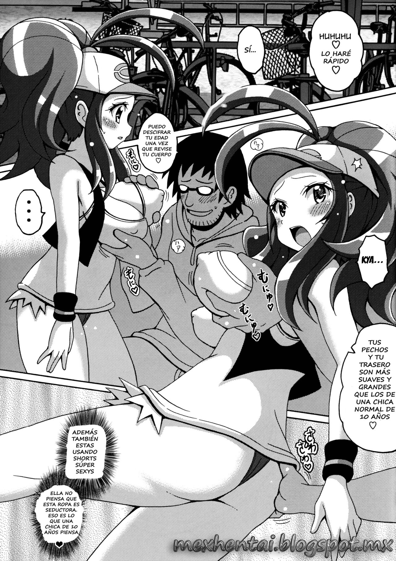 Toukoubi | Día de Escuela page 5 full
