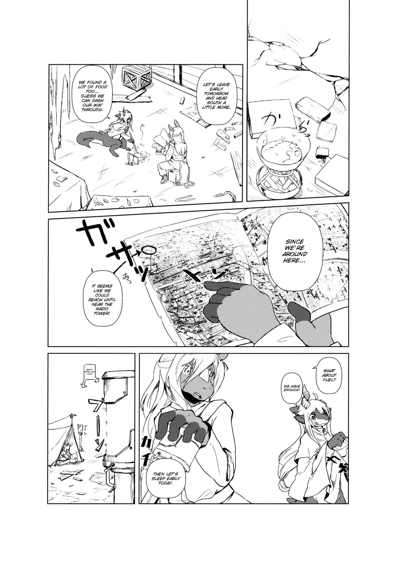 Owari Kara page 4 full