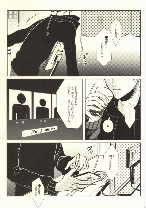 Okodukai no Kasegikata page 2 full