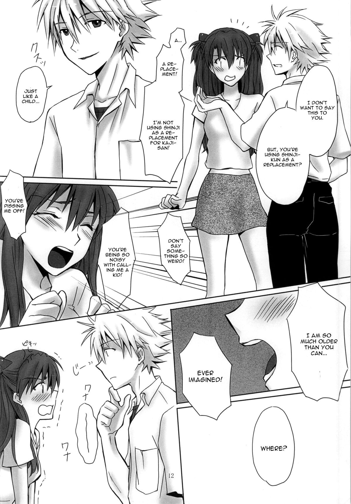 Naisho no Natsuyasumi. page 9 full