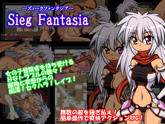 Sieg Fantasia page 1 full