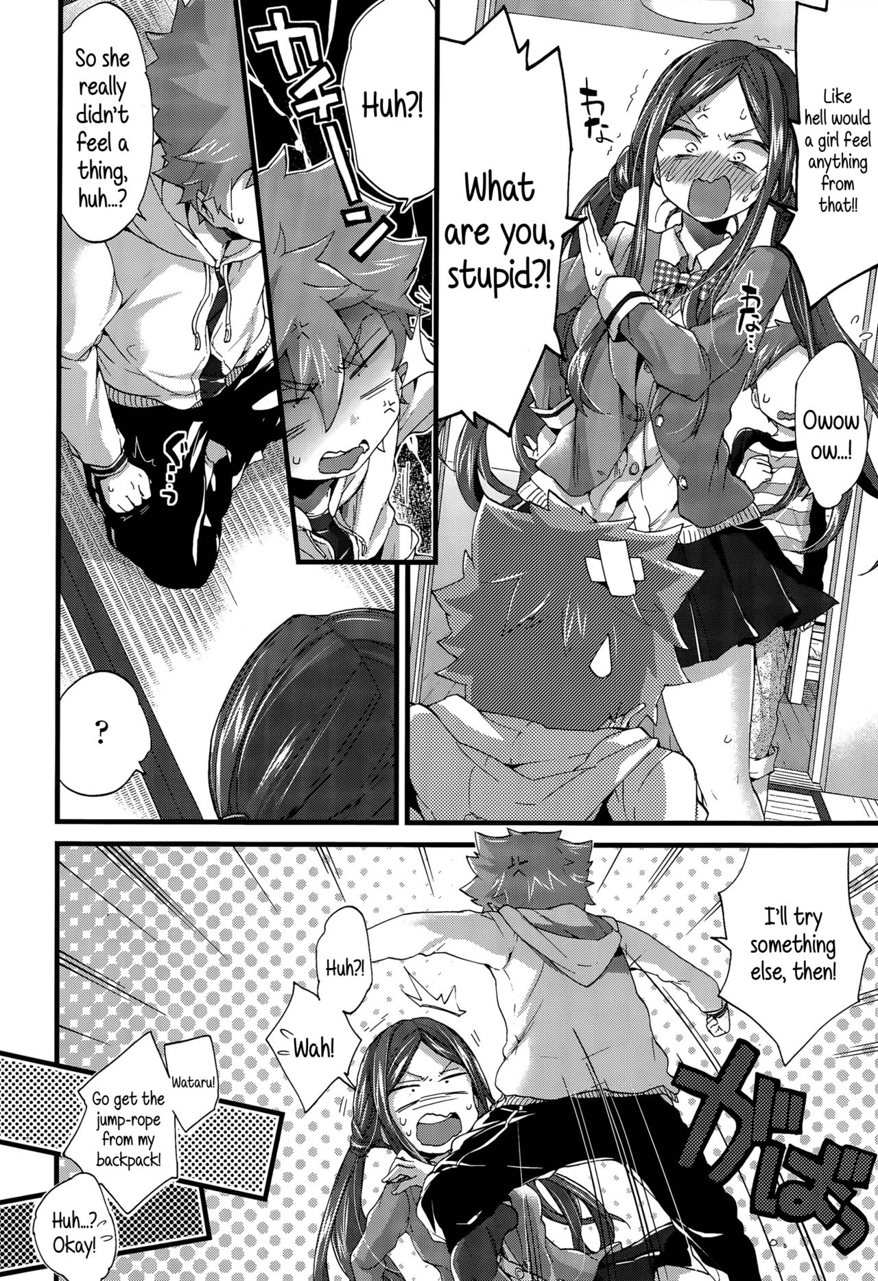 Onee-chan to Asobo! | Let's play with Onee-chan! page 4 full