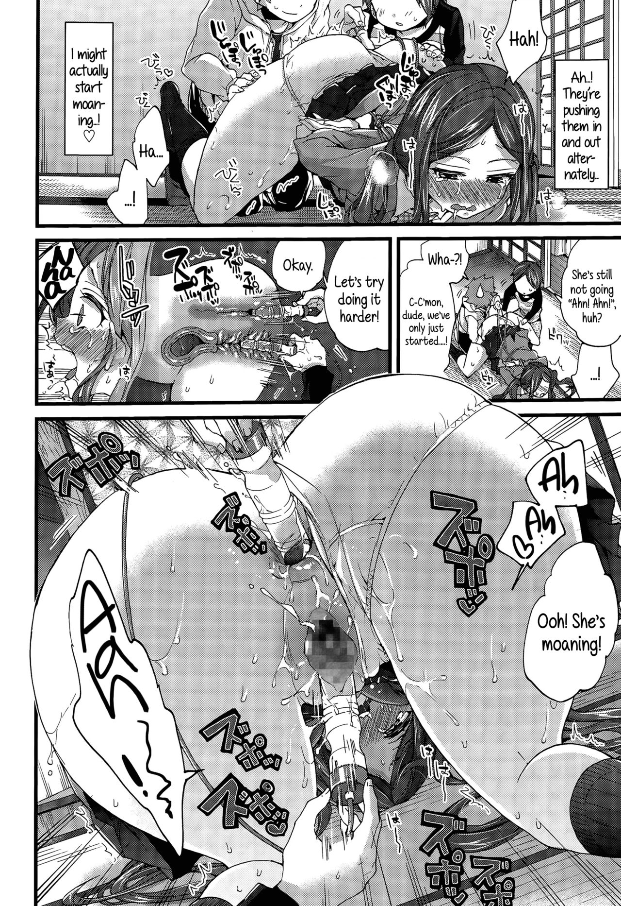 Onee-chan to Asobo! | Let's play with Onee-chan! page 8 full