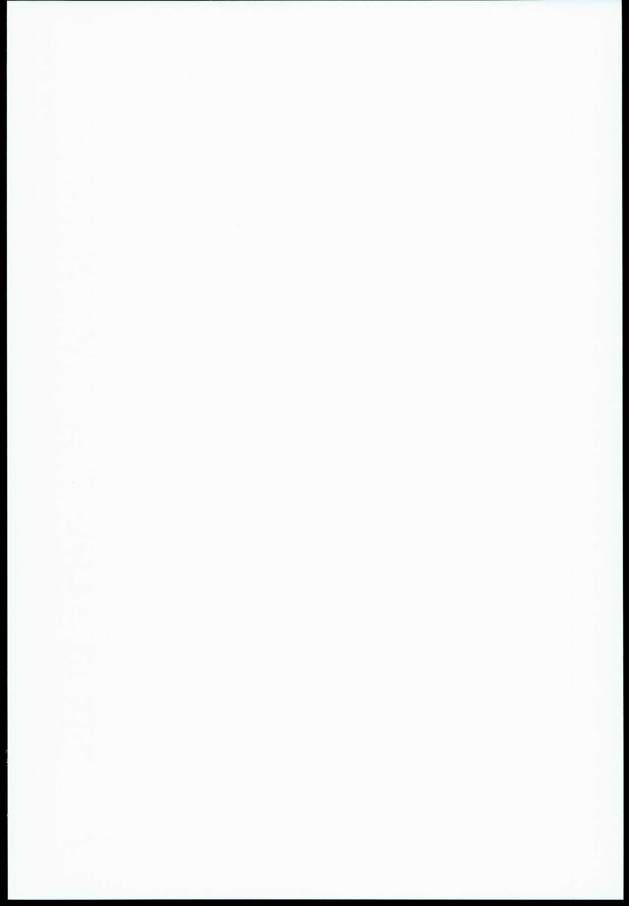 Seifuku Jikkou!! page 3 full