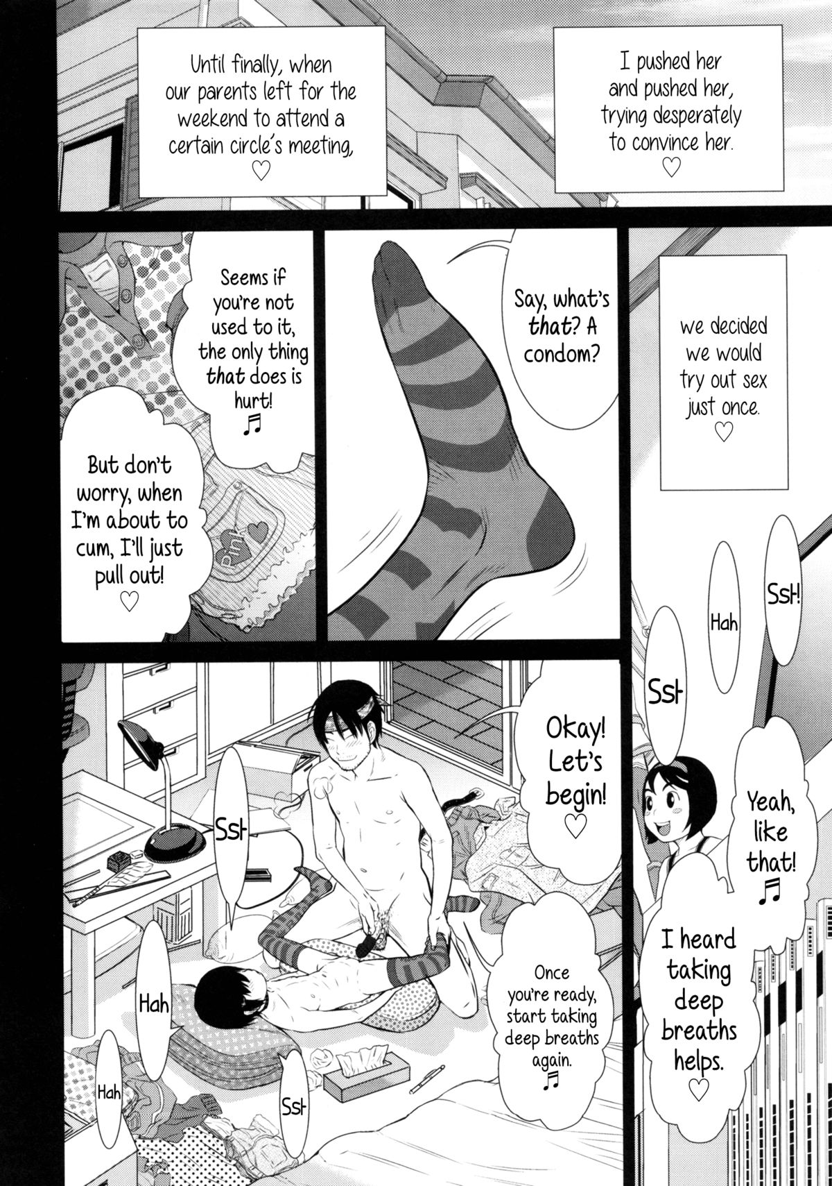 Uchi no Imouto | My Little Sister page 8 full