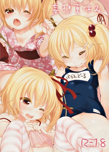 Mousou Natsuyasumi cover