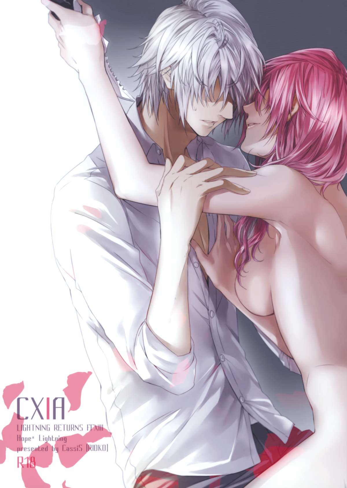 CXIA page 1 full
