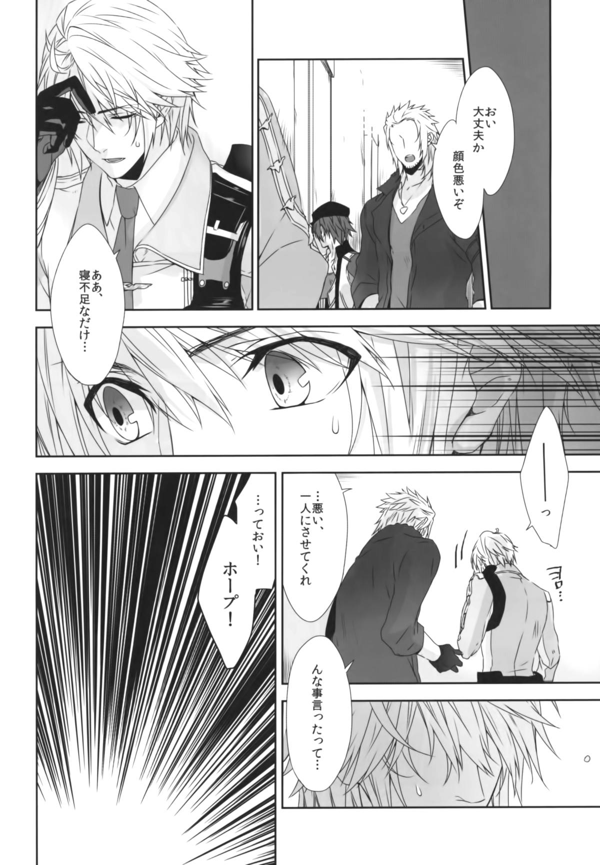 CXIA page 10 full