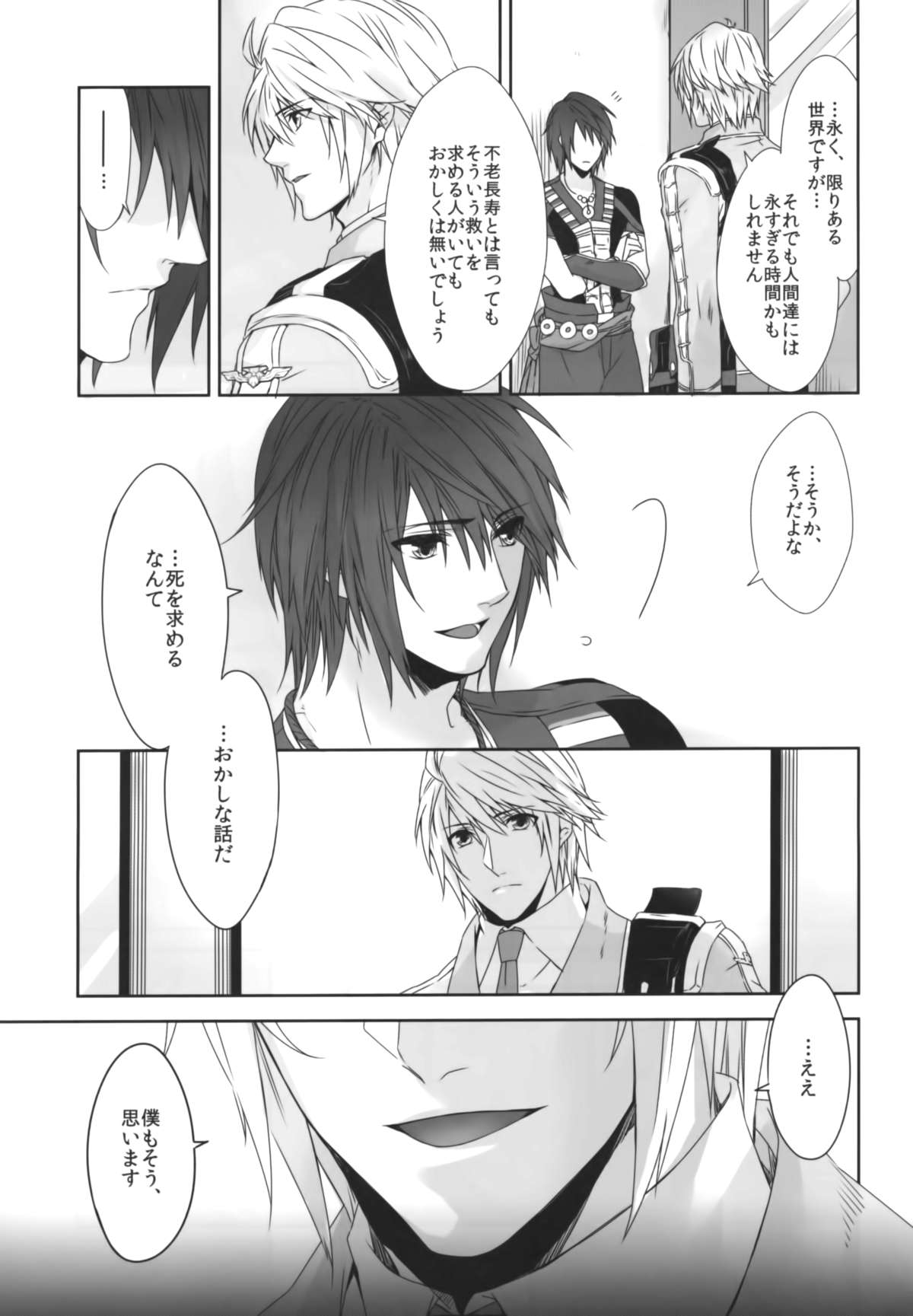 CXIA page 5 full
